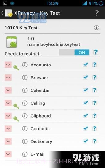 安卓手机隐私权限管理神器XPrivacy Pro截图4