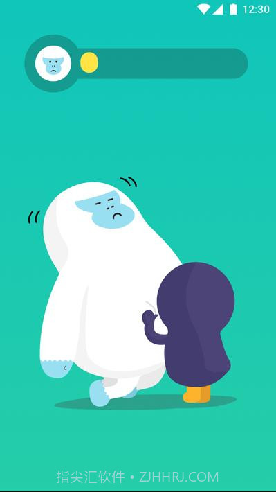 抖动闹钟 APP截图8