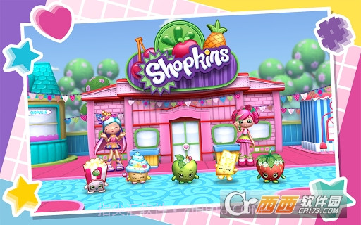购物精灵欢乐园最新版截图2