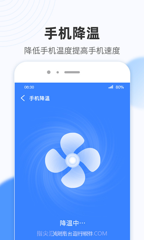 WiFi小雷达官网版截图4