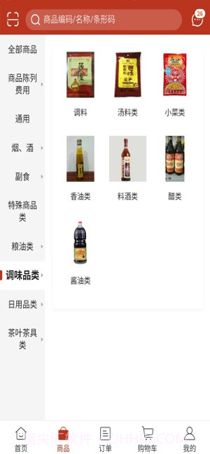 地摊货源批发网截图2 地摊货源批发网截图2