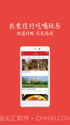 印度通截图3 印度通截图3