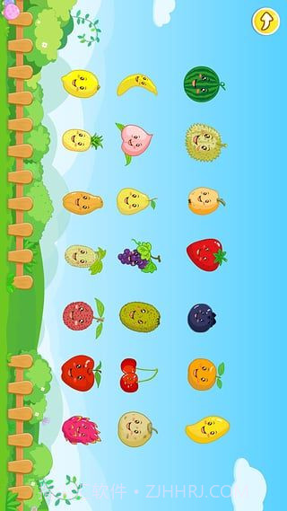 宝宝巴士宝宝学水果截图1 宝宝巴士宝宝学水果截图1