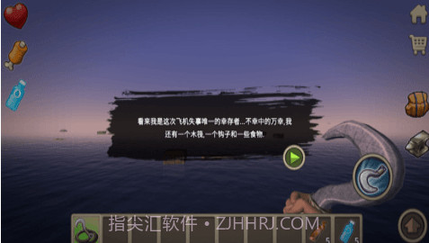 灾难荒岛生存截图1 灾难荒岛生存截图1