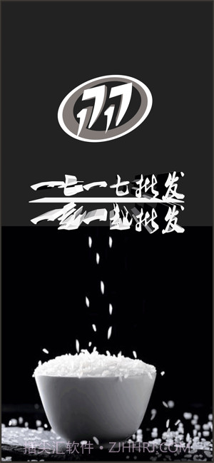 地摊货源批发网截图4 地摊货源批发网截图4