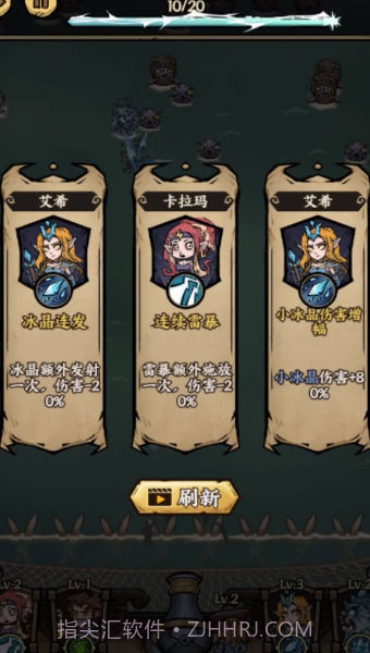 勇者之海官方版截图2 勇者之海官方版截图2