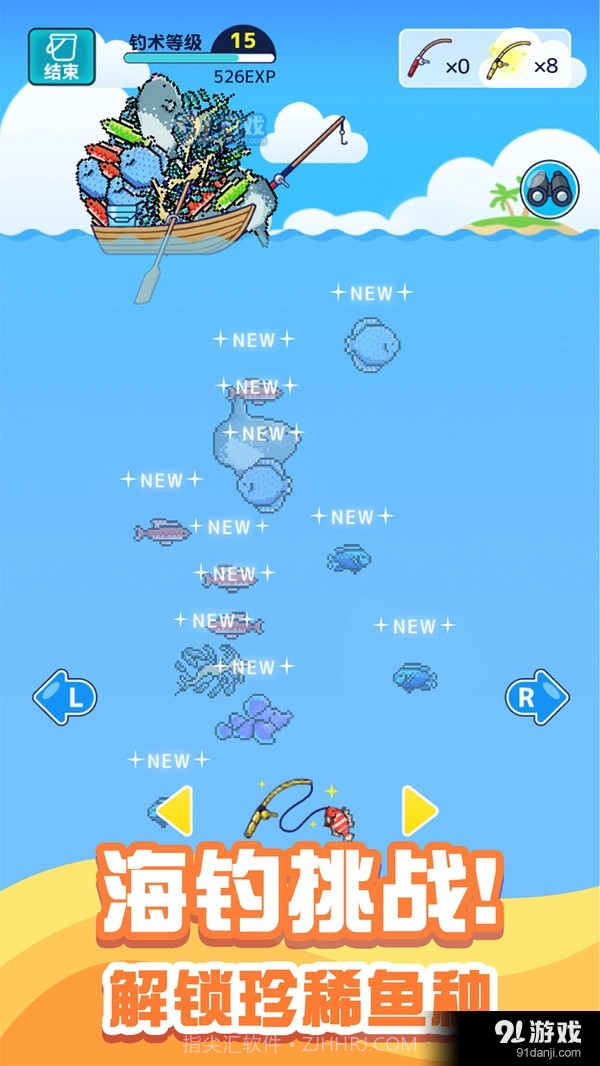 小小水族馆截图2