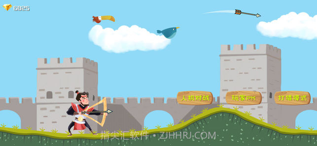 弓箭手大乱斗v3.4截图1