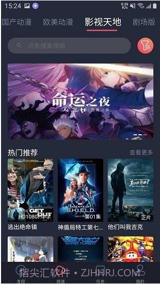 heibai弹幕app下载截图1