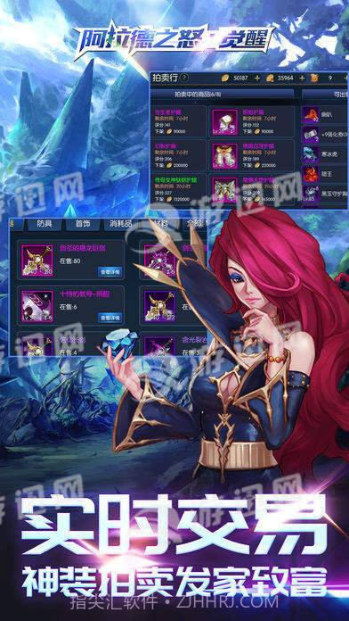 阿拉德之怒觉醒手机版截图4