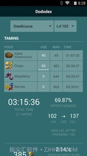 方舟生存进化驯服计算器截图1 方舟生存进化驯服计算器截图1