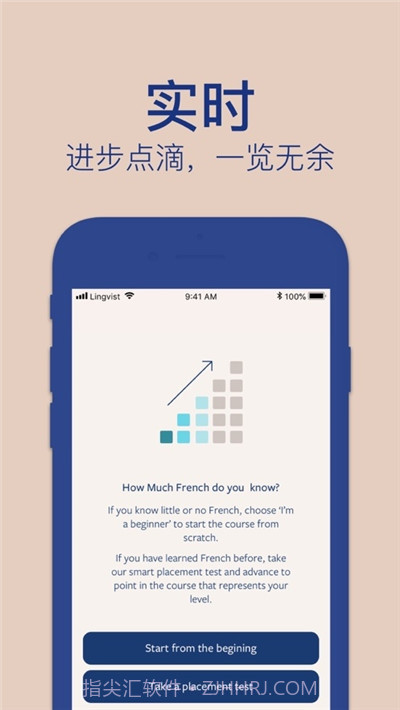 Lingvist无限正式版截图3
