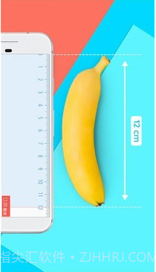 屏幕尺子截图1 屏幕尺子截图1