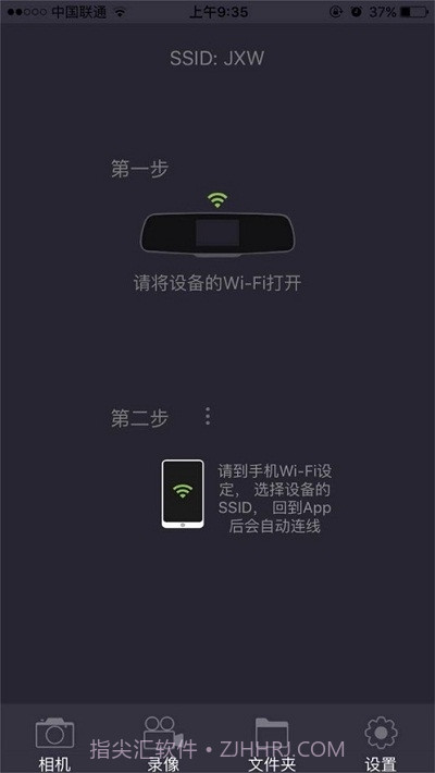 乐途客Lercenker截图3 乐途客Lercenker截图3