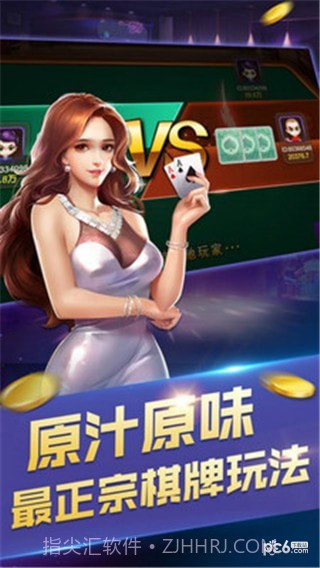 消消棋最新版截图3