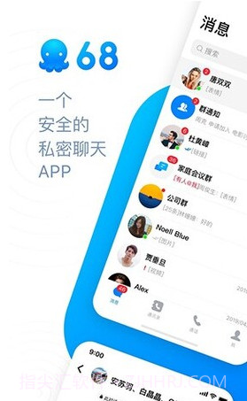 68截图1