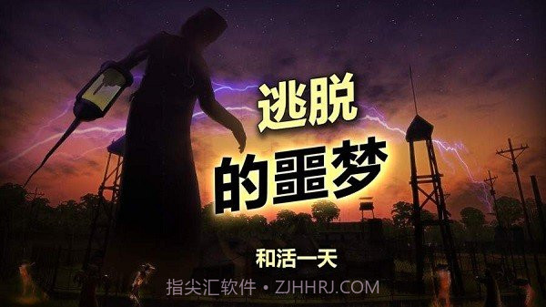 辐射岛高级版截图4