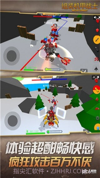 组装机甲战士最新版截图1