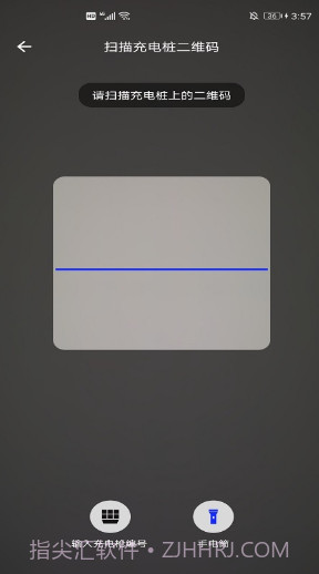 浪充手机版截图2