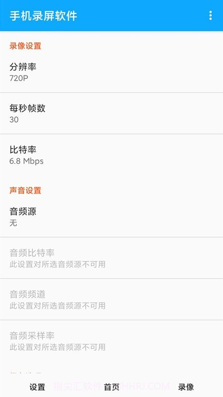 videoleap编辑官网版截图2