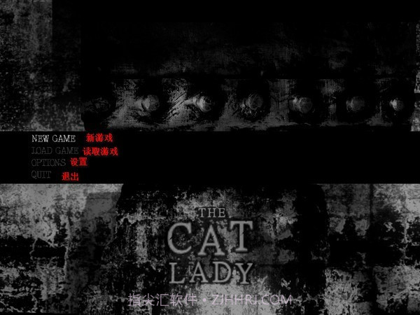 猫夫人手机版截图1