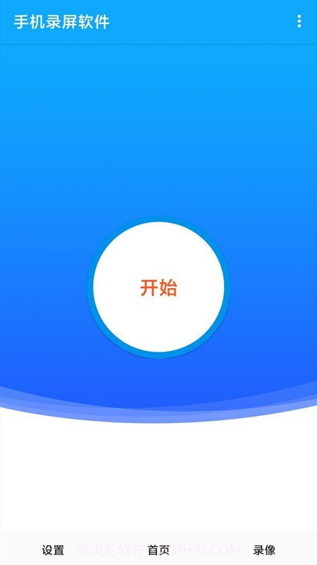 videoleap编辑官网版截图1