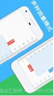 屏幕尺子截图2 屏幕尺子截图2