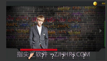 整蛊明星手机版截图3 整蛊明星手机版截图3