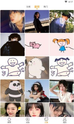 亿萤免费版截图2