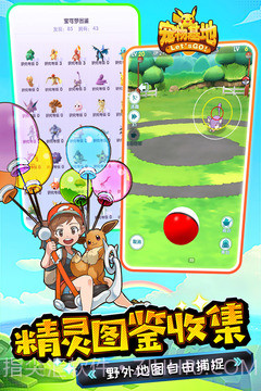 宠物基地手机版截图1 宠物基地手机版截图1