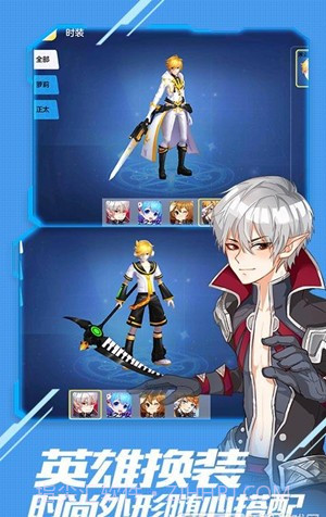 美美大作战最新版截图1