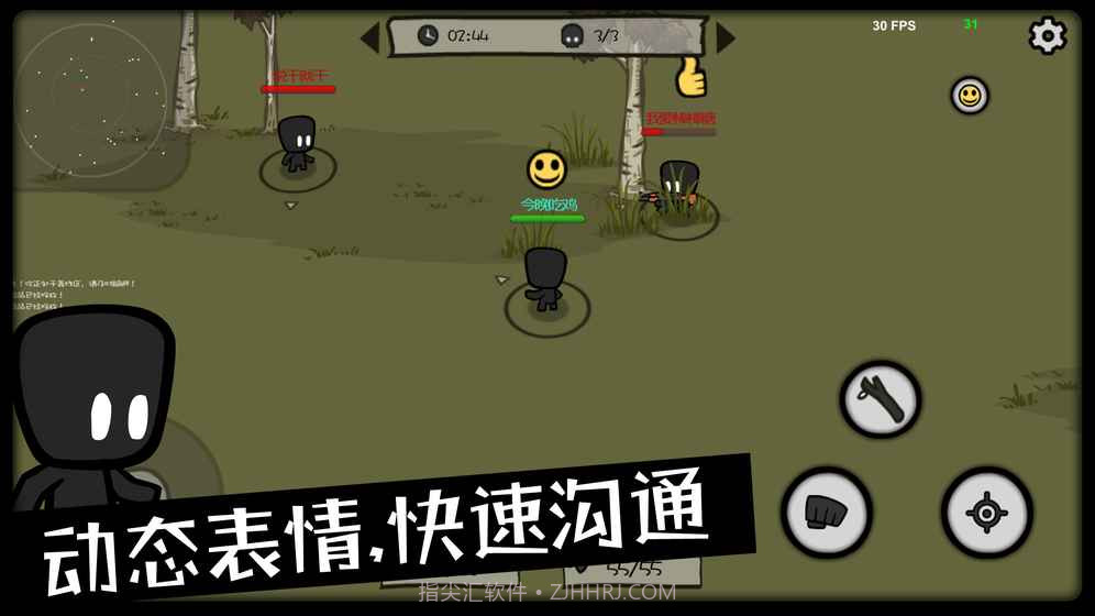 吃鸡大逃杀截图2 吃鸡大逃杀截图2