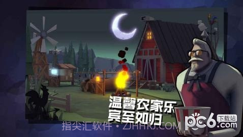 黎明危鸡截图1 黎明危鸡截图1