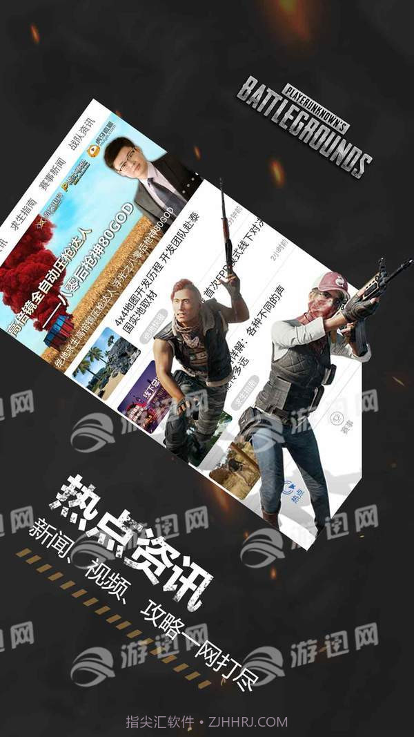 P城办事处最新版截图2 P城办事处最新版截图2