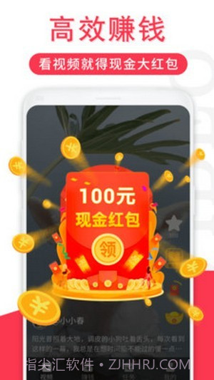 辣椒短视频截图3