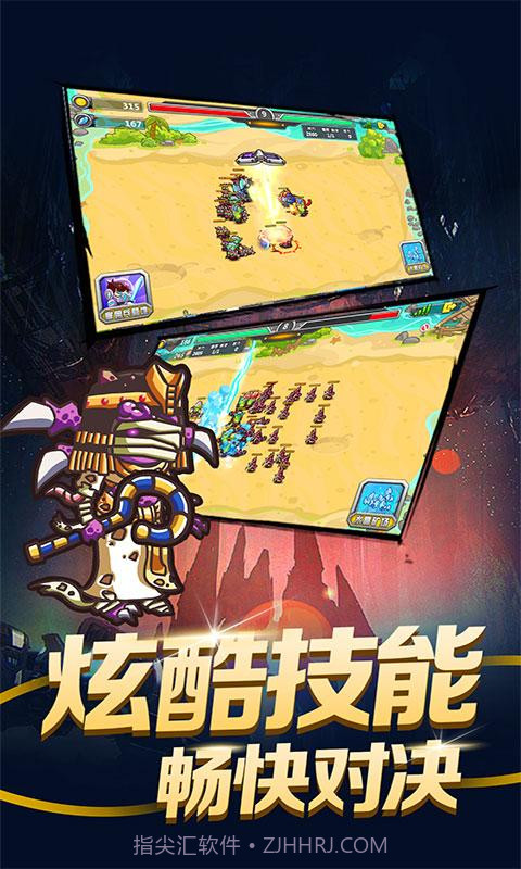 指挥官:军团守卫最新版截图3 指挥官:军团守卫最新版截图3