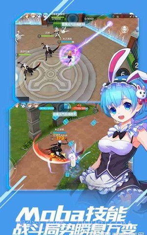 美美大作战最新版截图3