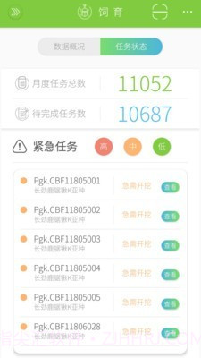 甲虫饲育者截图2