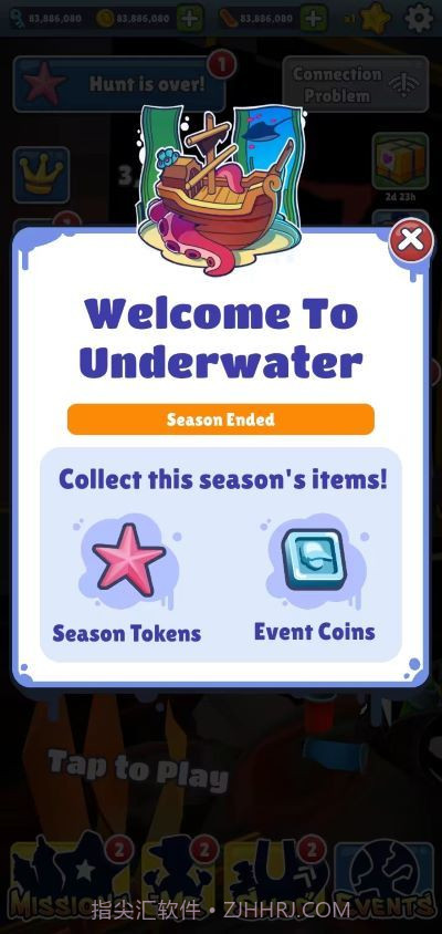 地铁跑酷地铁烫脚版本截图3 地铁跑酷地铁烫脚版本截图3