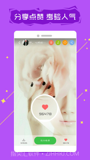 拉风锁屏(拉风锁屏解锁大全)V9.2 安卓最新版截图2 拉风锁屏(拉风锁屏解锁大全)V9.2 安卓最新版截图2