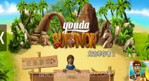 尤达幸存者2截图3