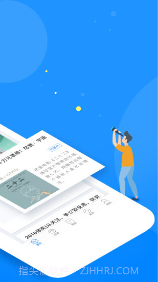 壹笔作文app截图2