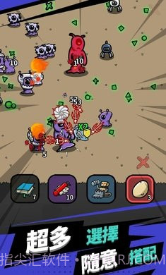 方块特工无限金币版无cd版截图4 方块特工无限金币版无cd版截图4