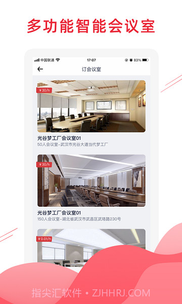 匠心荟截图4 匠心荟截图4