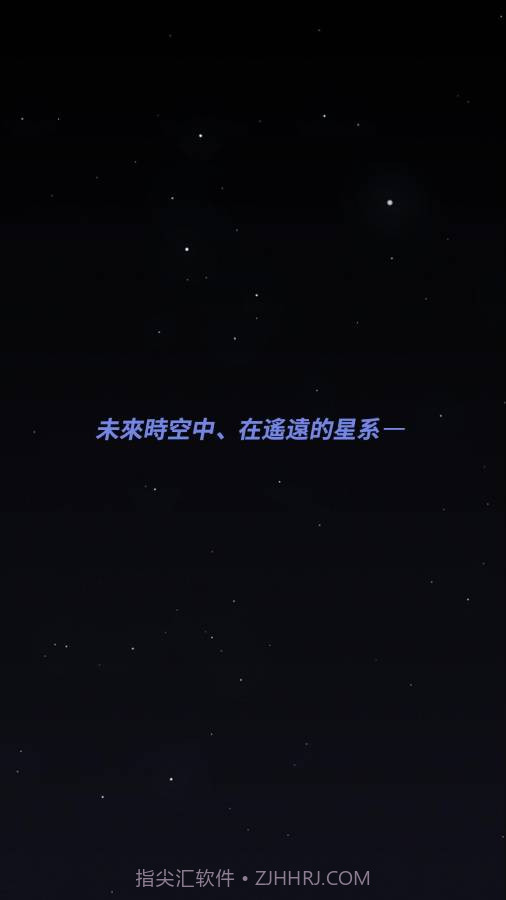 舰长ONE：起源截图2