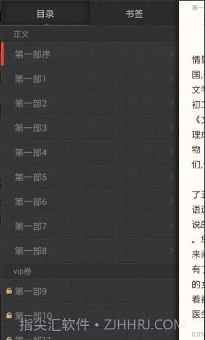 莫言-蛙截图3 莫言-蛙截图3