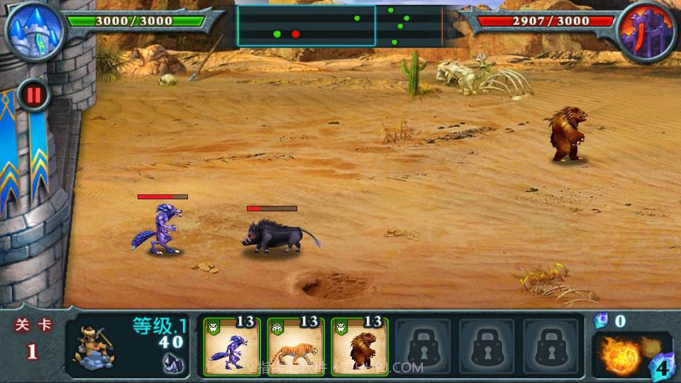 兽王争霸截图5 兽王争霸截图5
