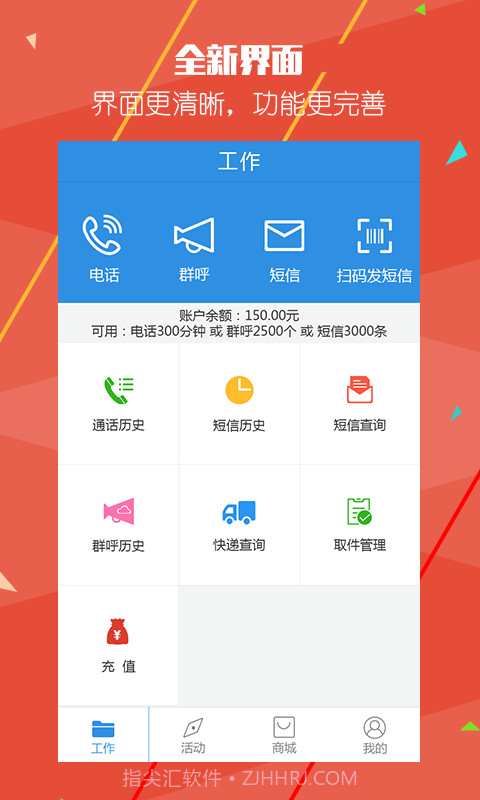 AfterShip快递王官网版截图4 AfterShip快递王官网版截图4
