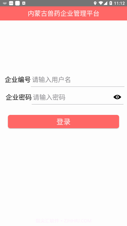内蒙古兽医截图1 内蒙古兽医截图1