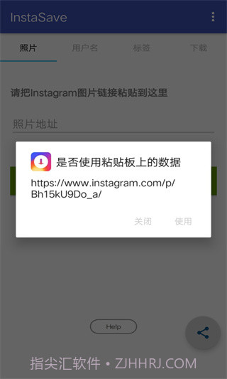 InstaSave截图1 InstaSave截图1